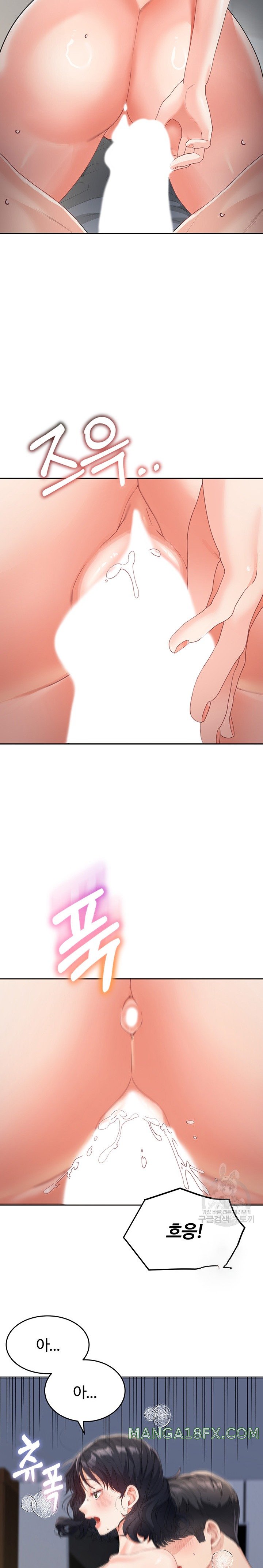 Is It Your Mother or Sister? Raw - Chapter 11 [photo 9] - MangaPorn