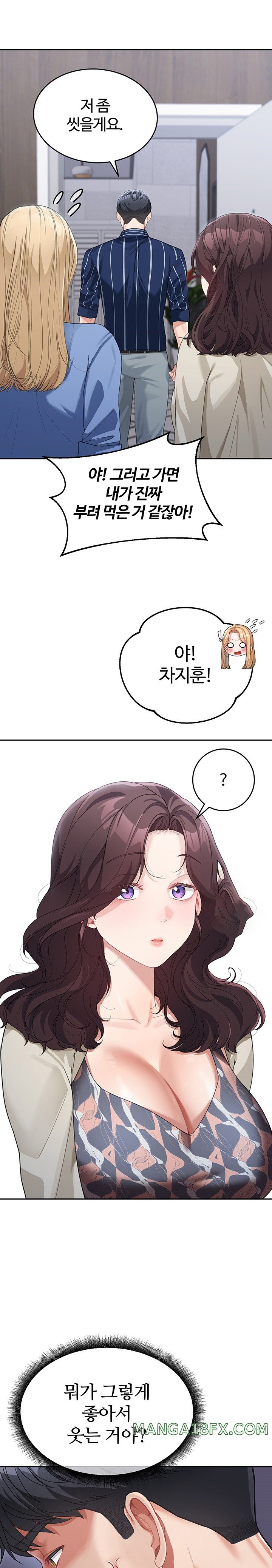 Is It Your Mother or Sister? Raw - Chapter 13 [photo 16] - MangaPorn
