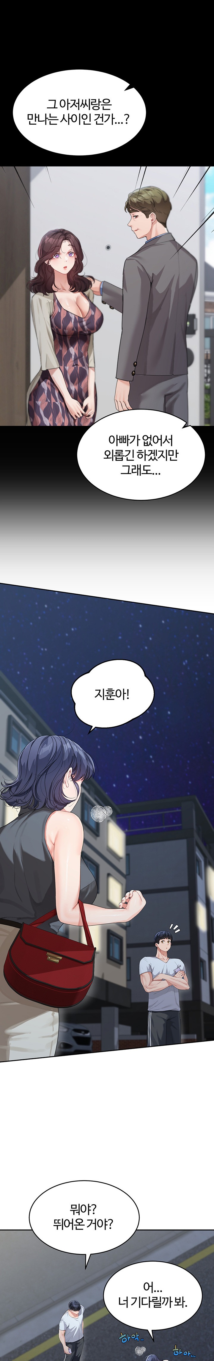 Is It Your Mother or Sister? Raw - Chapter 13 [photo 21] - MangaPorn