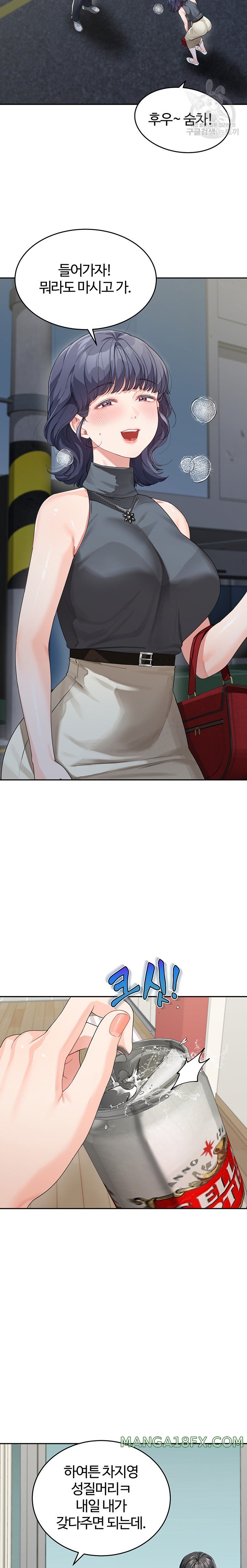 Is It Your Mother or Sister? Raw - Chapter 13 [photo 22] - MangaPorn