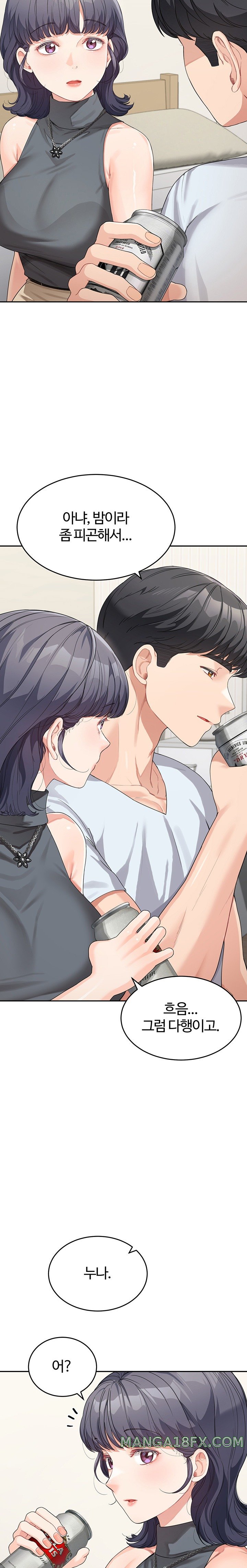 Is It Your Mother or Sister? Raw - Chapter 13 [photo 24] - MangaPorn