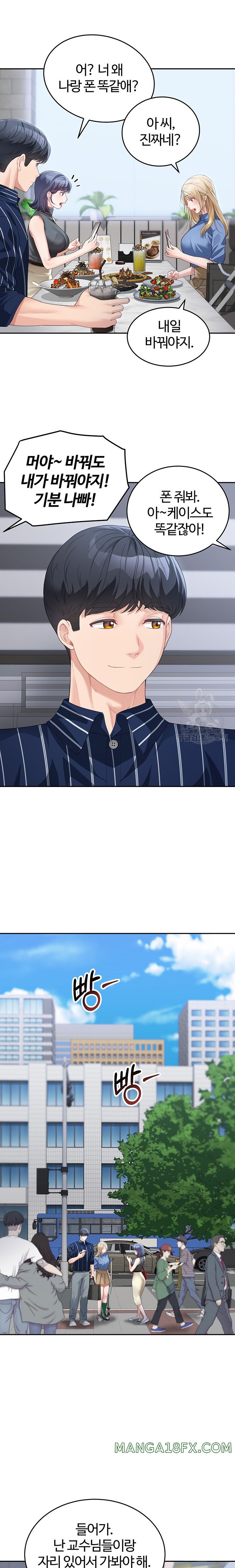 Is It Your Mother or Sister? Raw - Chapter 13 [photo 5] - MangaPorn