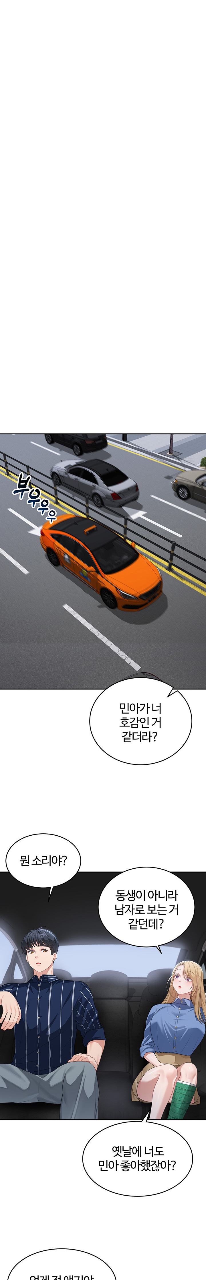 Is It Your Mother or Sister? Raw - Chapter 13 [photo 8] - MangaPorn