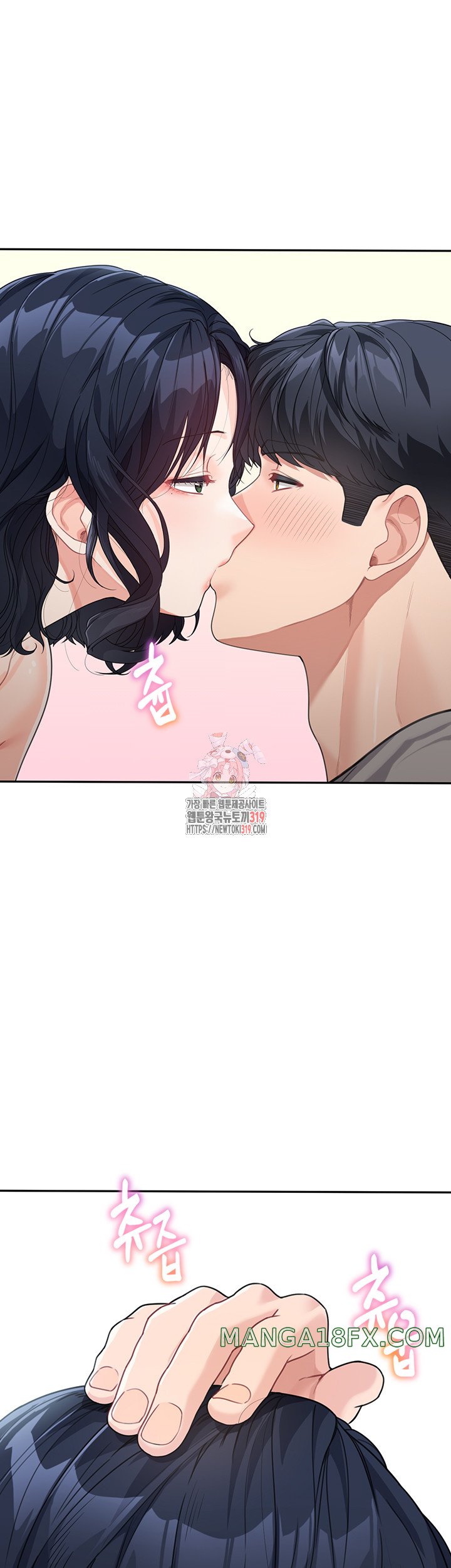 Is It Your Mother or Sister? Raw - Chapter 16 [photo 1] - MangaPorn