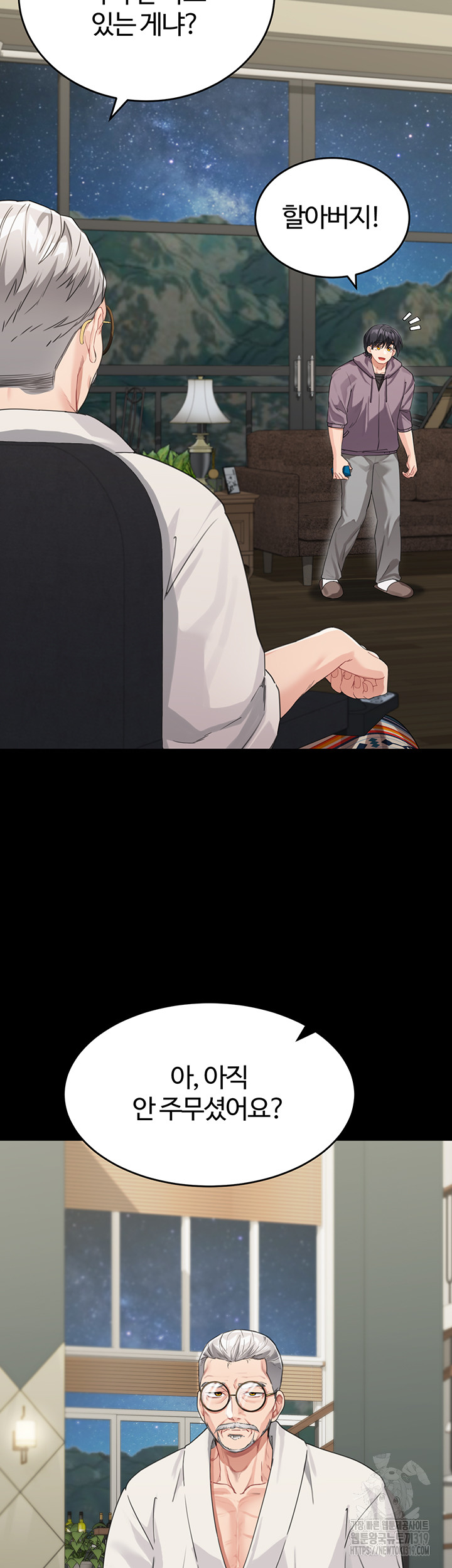 Is It Your Mother or Sister? Raw - Chapter 16 [photo 10] - MangaPorn