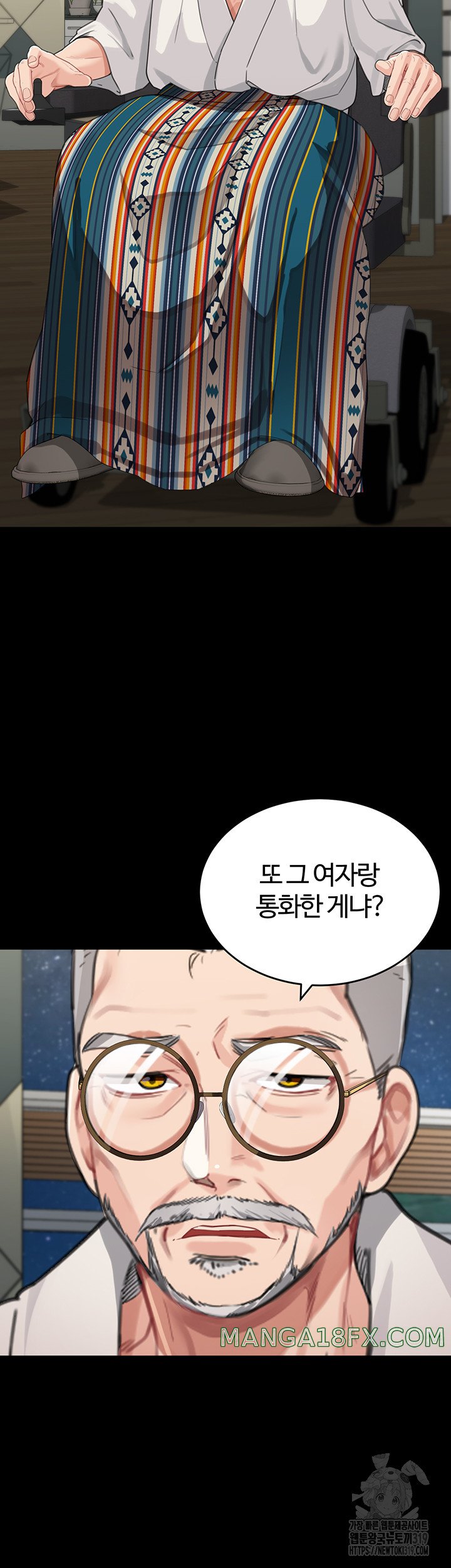 Is It Your Mother or Sister? Raw - Chapter 16 [photo 11] - MangaPorn