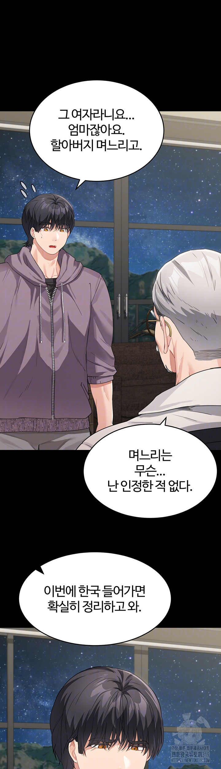 Is It Your Mother or Sister? Raw - Chapter 16 [photo 12] - MangaPorn