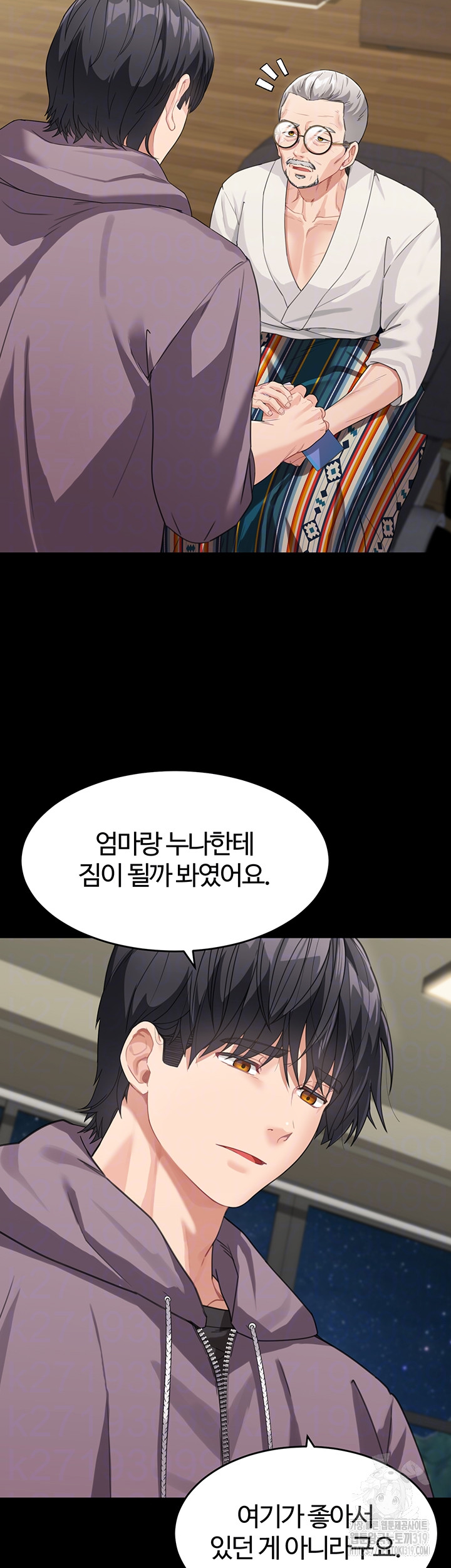 Is It Your Mother or Sister? Raw - Chapter 16 [photo 14] - MangaPorn