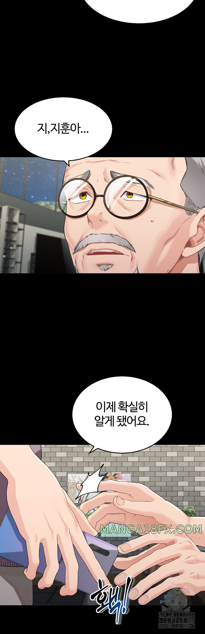 Is It Your Mother or Sister? Raw - Chapter 16 [photo 15] - MangaPorn