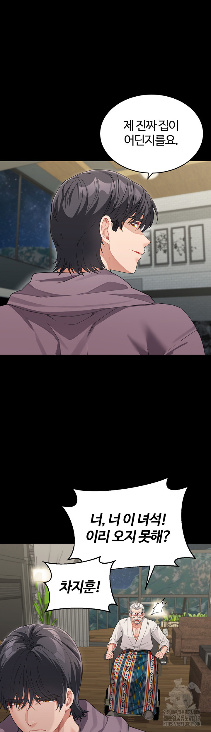 Is It Your Mother or Sister? Raw - Chapter 16 [photo 16] - MangaPorn