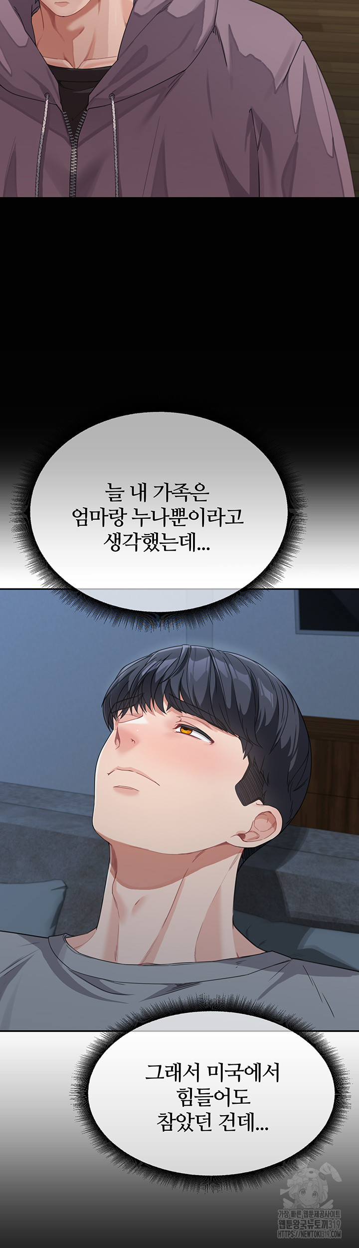 Is It Your Mother or Sister? Raw - Chapter 16 [photo 17] - MangaPorn