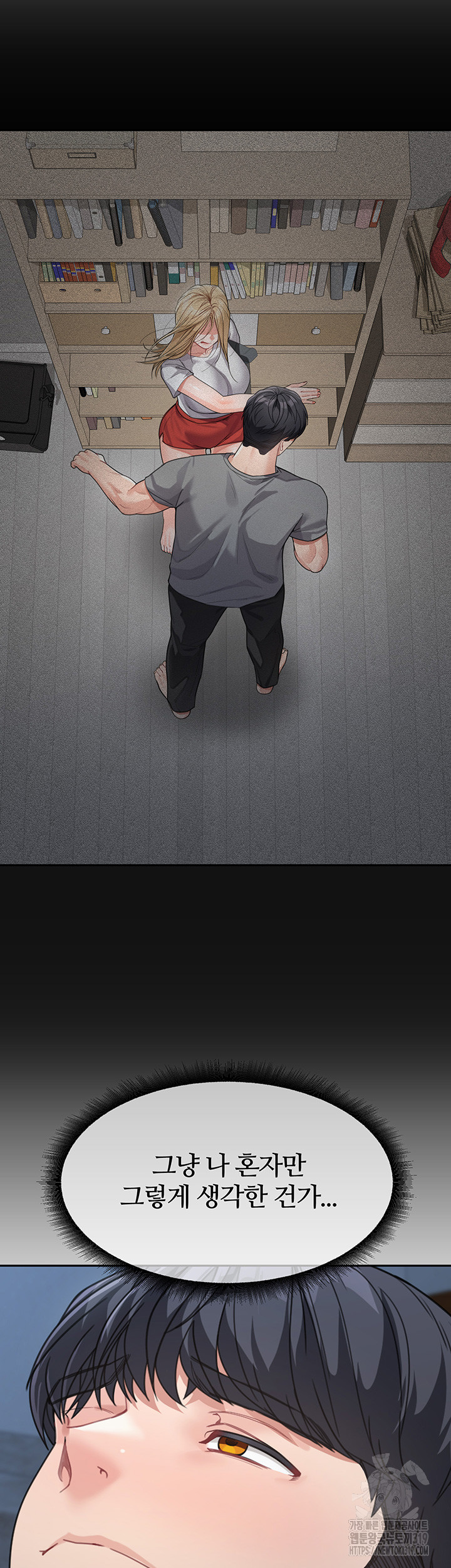 Is It Your Mother or Sister? Raw - Chapter 16 [photo 18] - MangaPorn