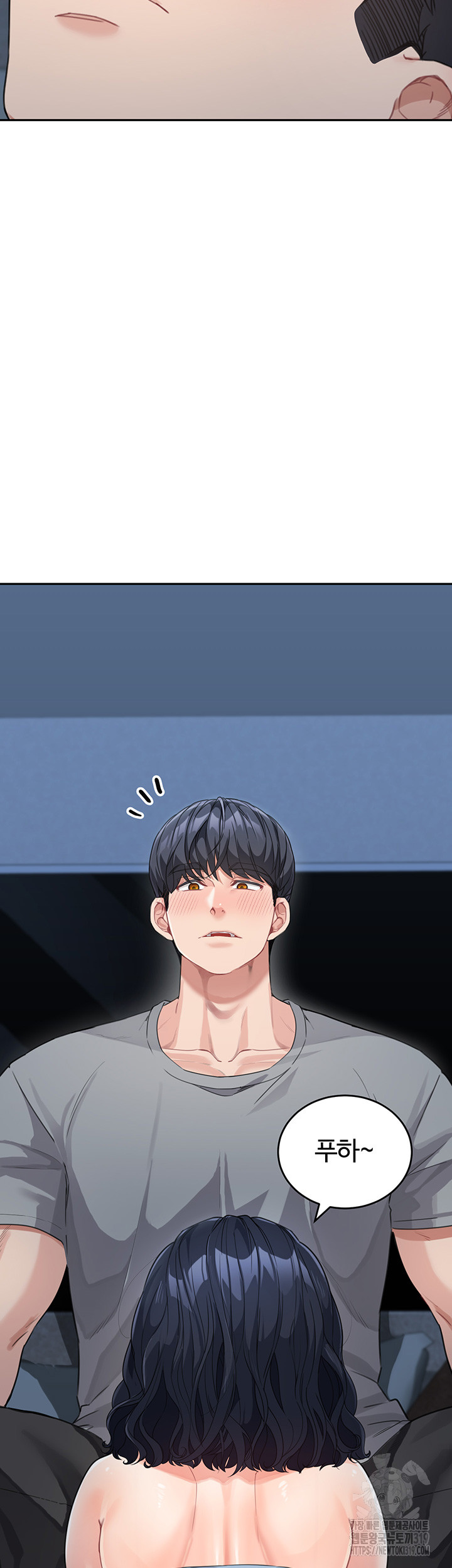 Is It Your Mother or Sister? Raw - Chapter 16 [photo 19] - MangaPorn