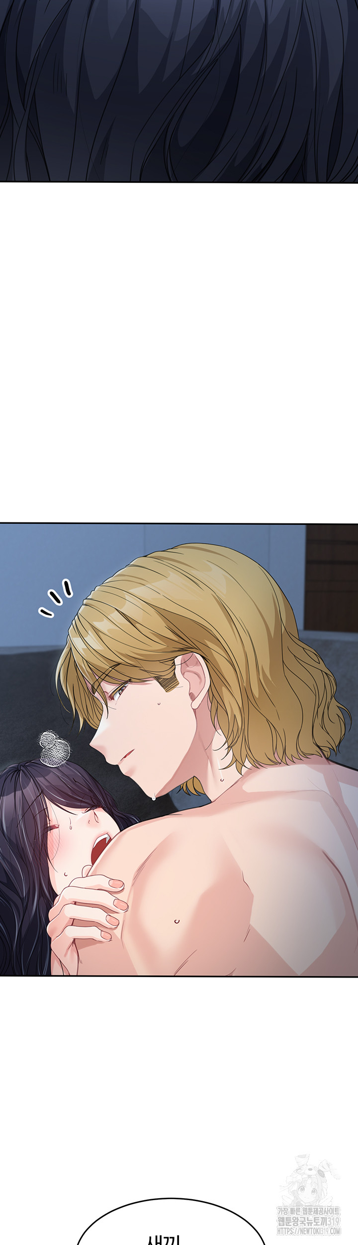 Is It Your Mother or Sister? Raw - Chapter 16 [photo 2] - MangaPorn