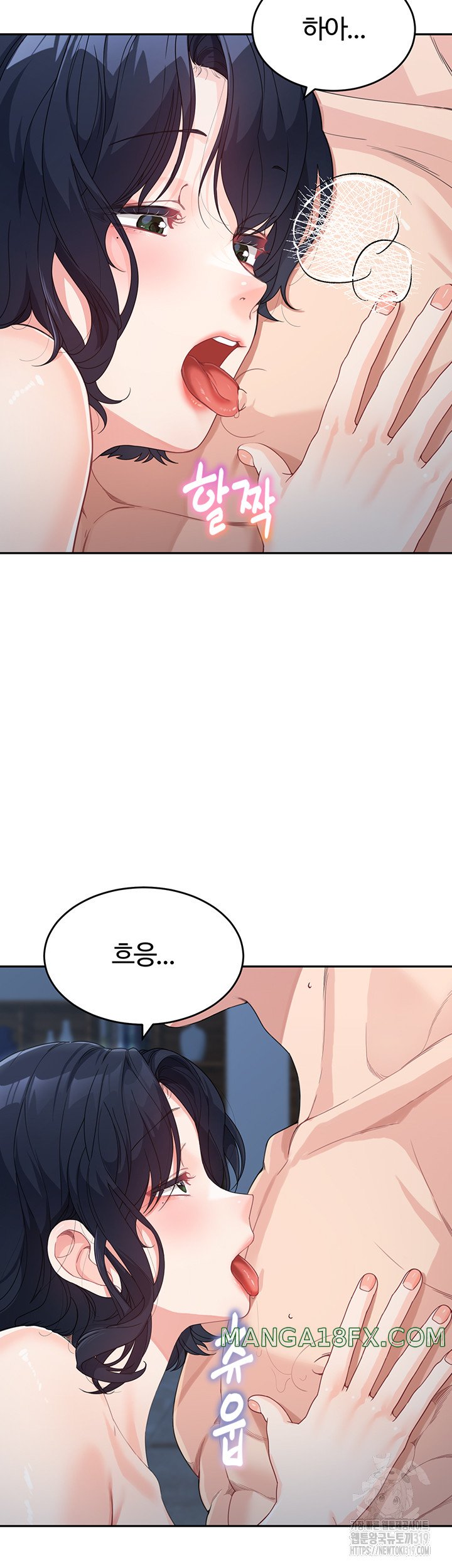 Is It Your Mother or Sister? Raw - Chapter 16 [photo 27] - MangaPorn