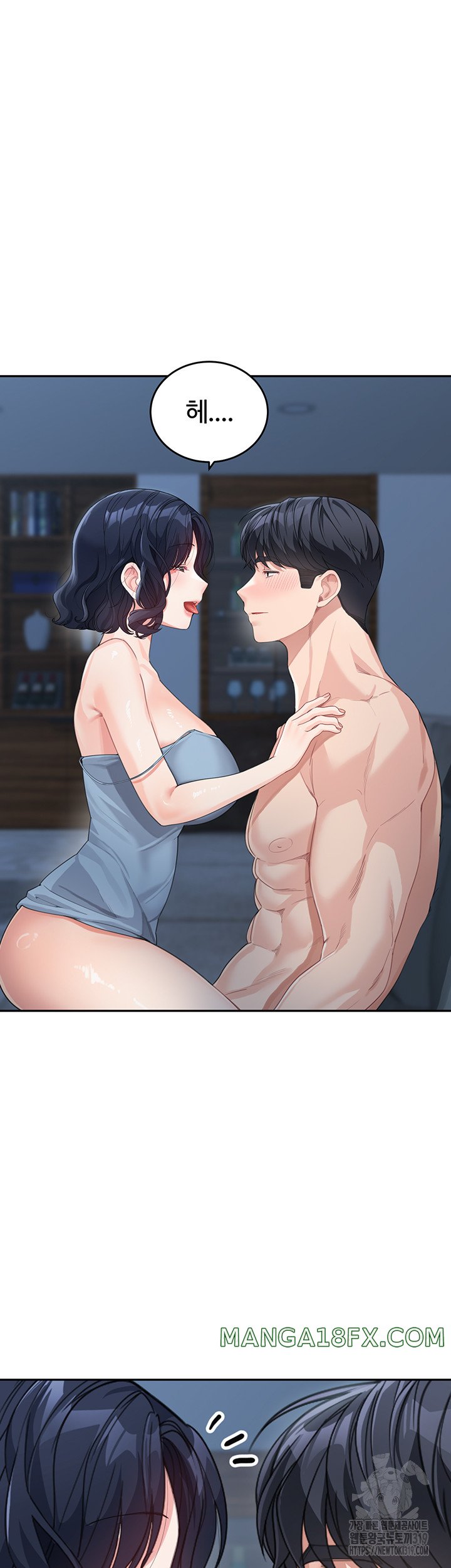 Is It Your Mother or Sister? Raw - Chapter 16 [photo 28] - MangaPorn