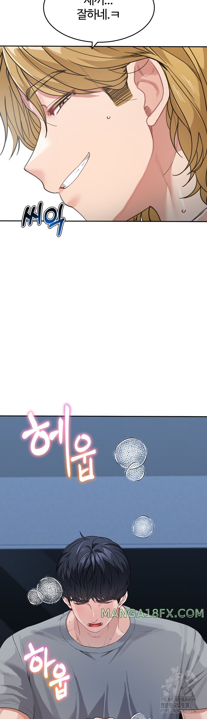 Is It Your Mother or Sister? Raw - Chapter 16 [photo 3] - MangaPorn