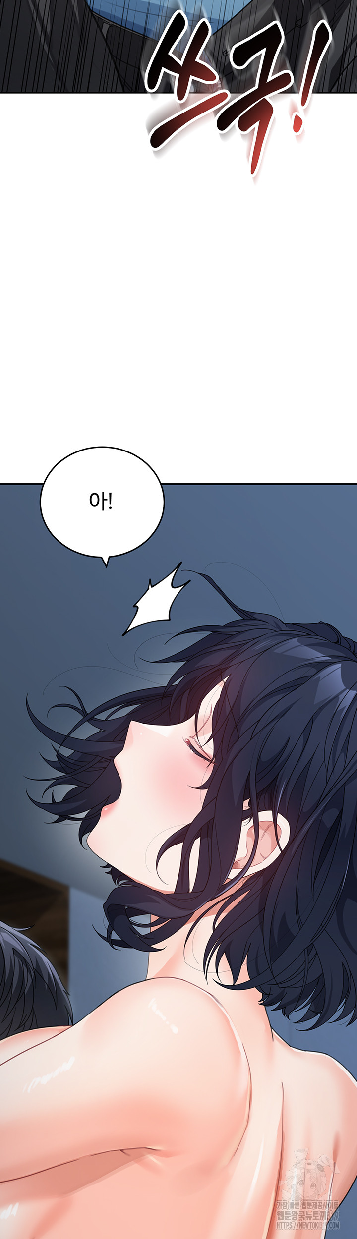 Is It Your Mother or Sister? Raw - Chapter 16 [photo 34] - MangaPorn