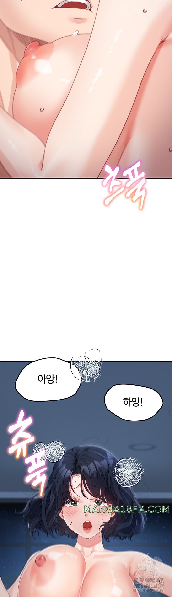 Is It Your Mother or Sister? Raw - Chapter 16 [photo 37] - MangaPorn