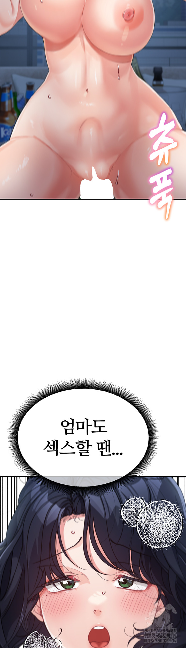 Is It Your Mother or Sister? Raw - Chapter 16 [photo 38] - MangaPorn