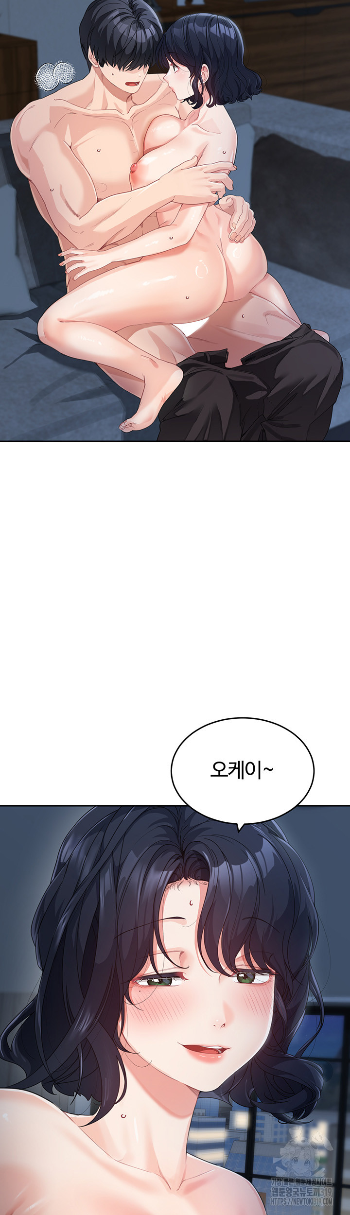 Is It Your Mother or Sister? Raw - Chapter 16 [photo 41] - MangaPorn