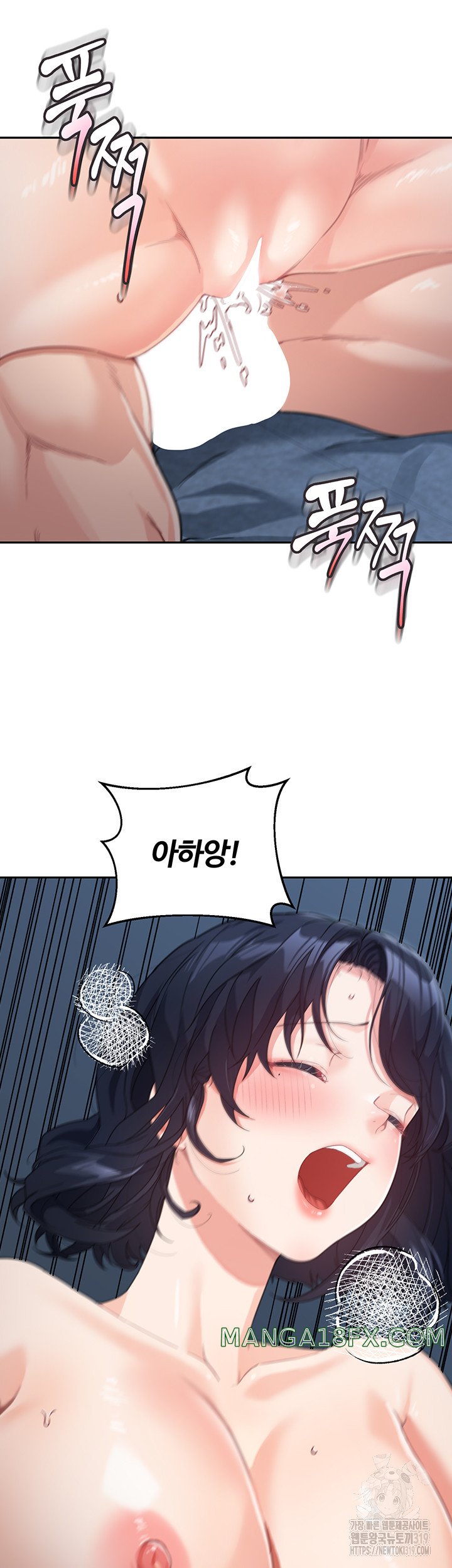 Is It Your Mother or Sister? Raw - Chapter 16 [photo 46] - MangaPorn