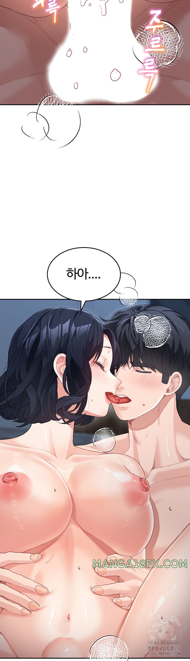 Is It Your Mother or Sister? Raw - Chapter 16 [photo 50] - MangaPorn