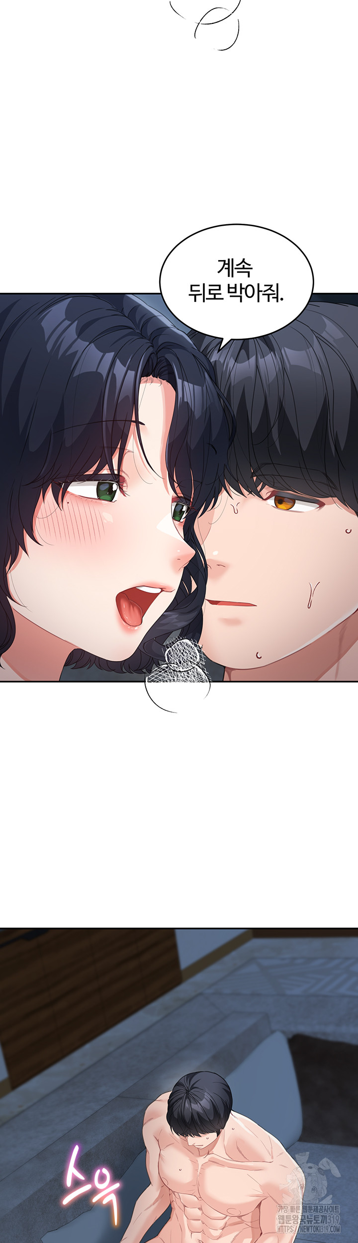 Is It Your Mother or Sister? Raw - Chapter 16 [photo 51] - MangaPorn