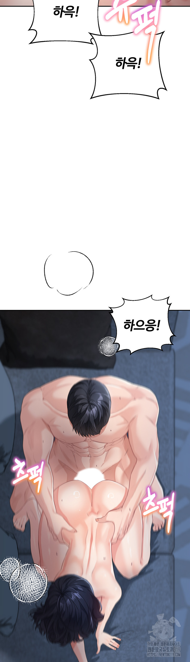 Is It Your Mother or Sister? Raw - Chapter 16 [photo 53] - MangaPorn