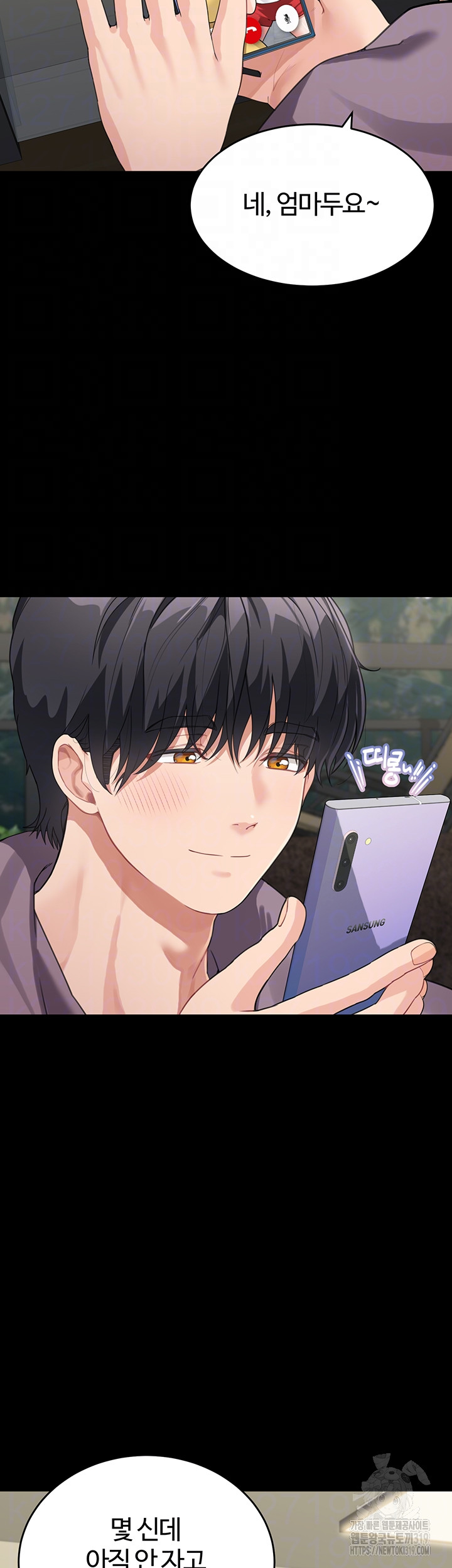 Is It Your Mother or Sister? Raw - Chapter 16 [photo 9] - MangaPorn