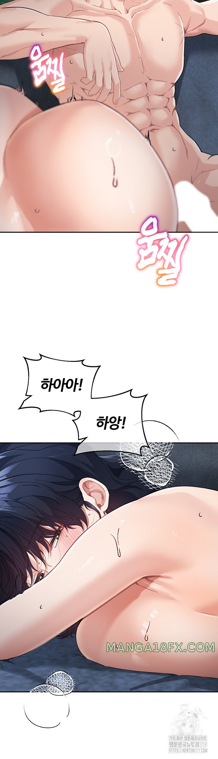 Is It Your Mother or Sister? Raw - Chapter 17 [photo 18] - MangaPorn