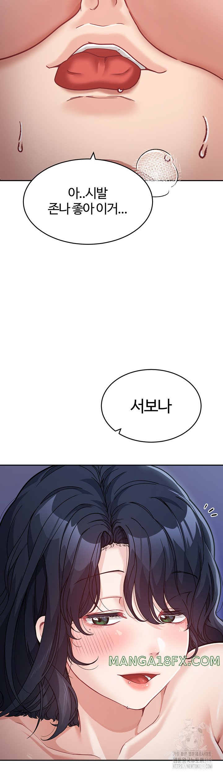 Is It Your Mother or Sister? Raw - Chapter 17 [photo 26] - MangaPorn