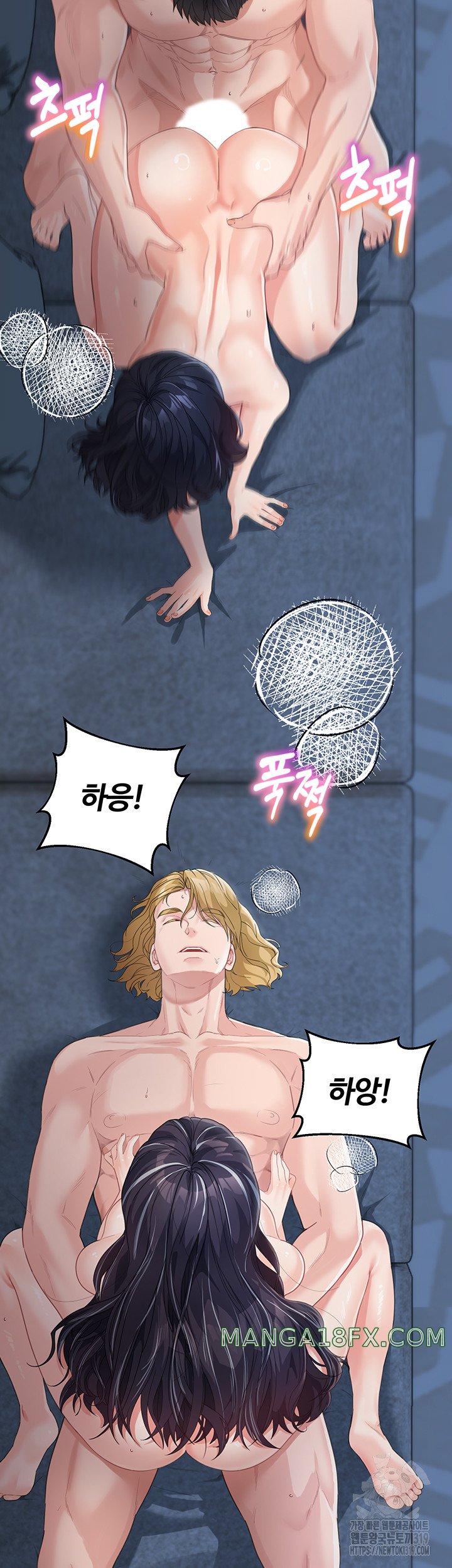 Is It Your Mother or Sister? Raw - Chapter 17 [photo 3] - MangaPorn