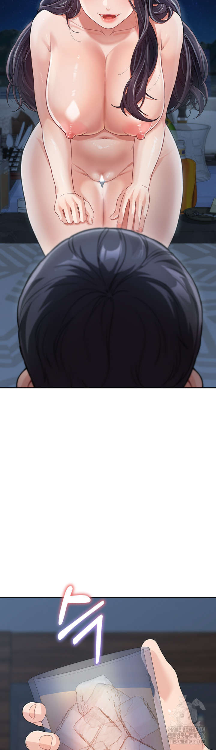 Is It Your Mother or Sister? Raw - Chapter 17 [photo 39] - MangaPorn