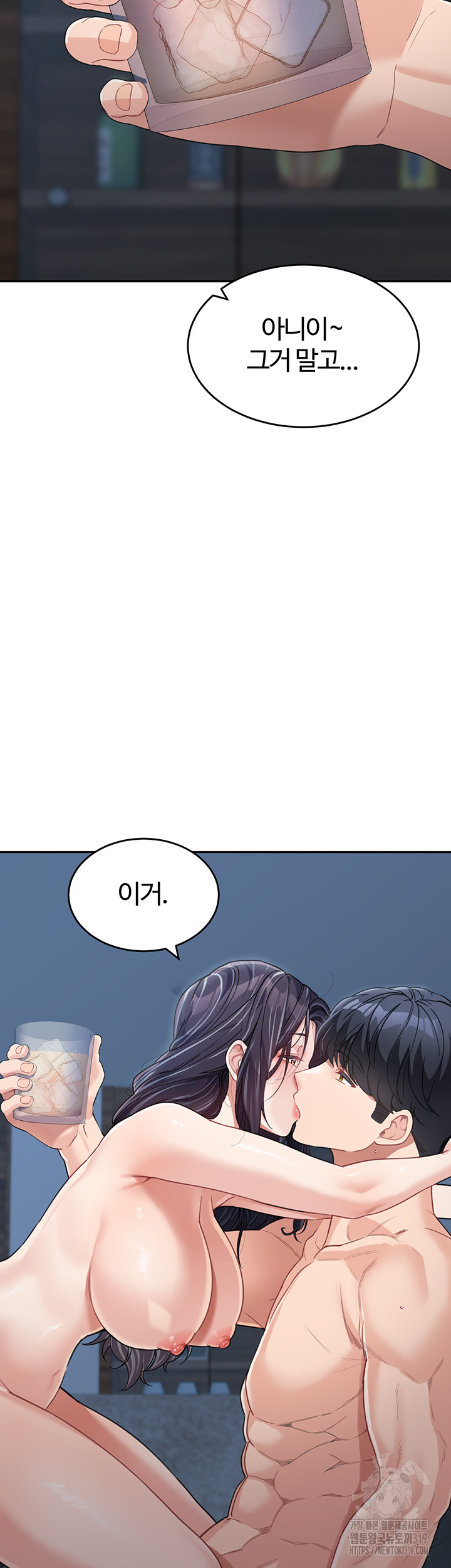 Is It Your Mother or Sister? Raw - Chapter 17 [photo 40] - MangaPorn