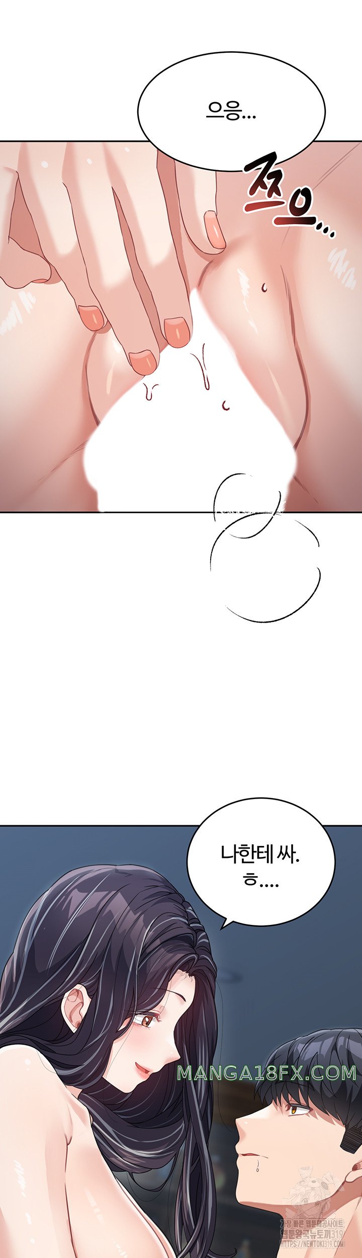 Is It Your Mother or Sister? Raw - Chapter 17 [photo 46] - MangaPorn