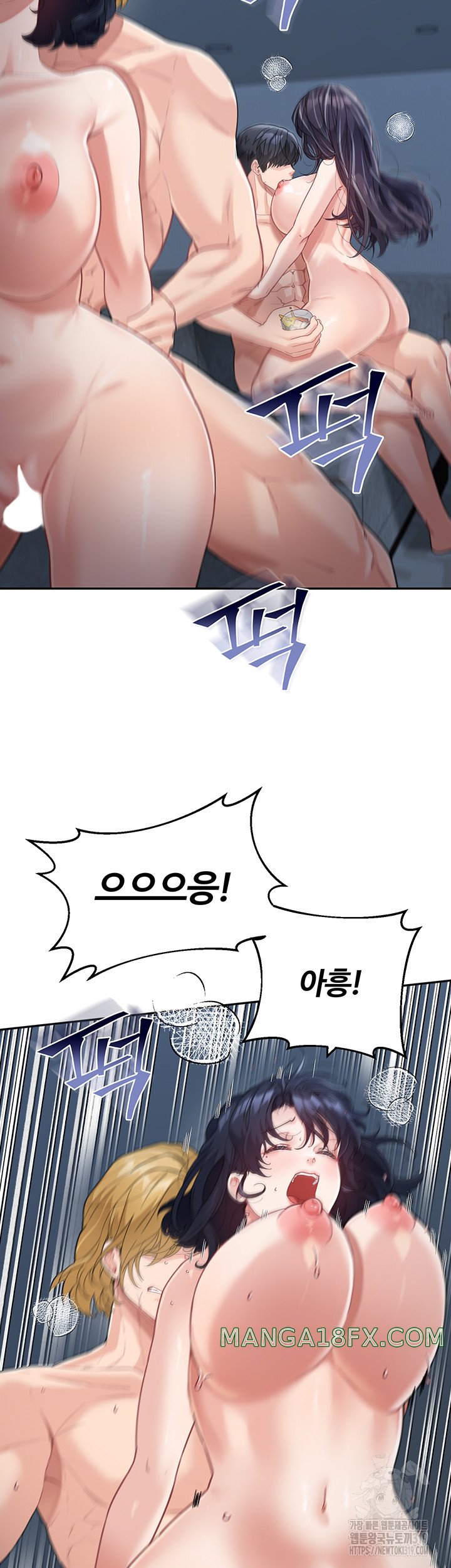 Is It Your Mother or Sister? Raw - Chapter 17 [photo 52] - MangaPorn