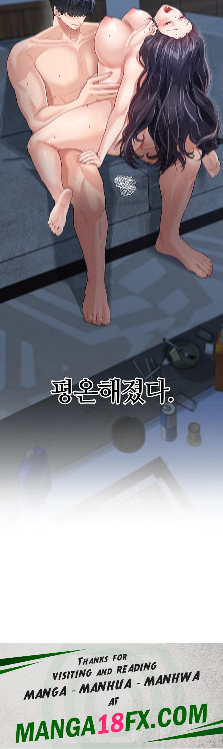 Is It Your Mother or Sister? Raw - Chapter 17 [photo 58] - MangaPorn