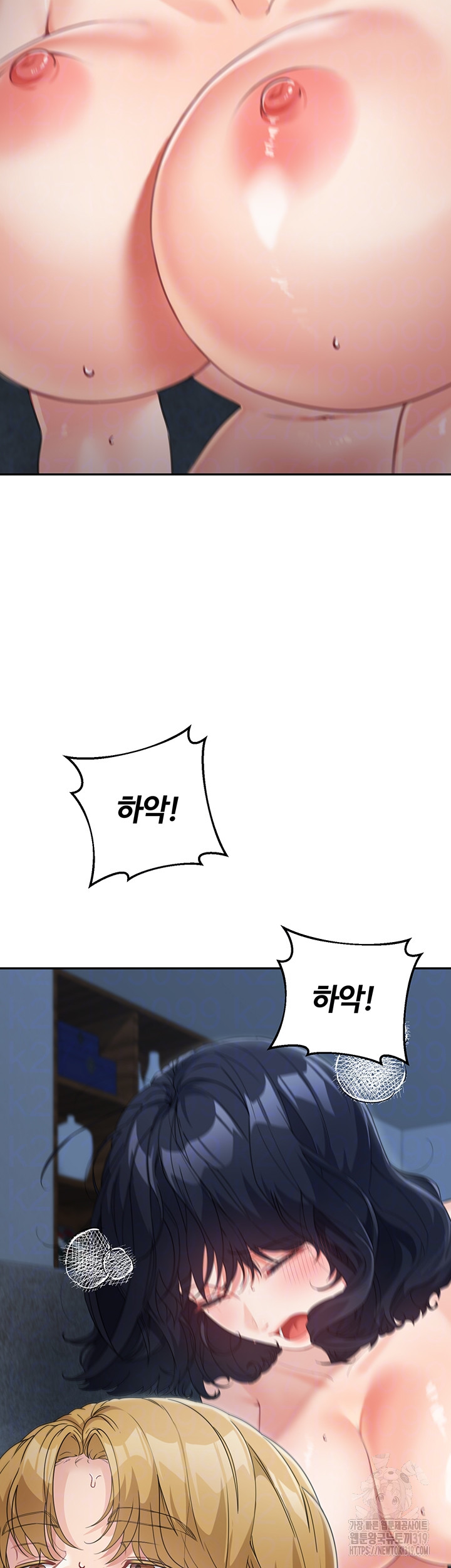 Is It Your Mother or Sister? Raw - Chapter 17 [photo 8] - MangaPorn