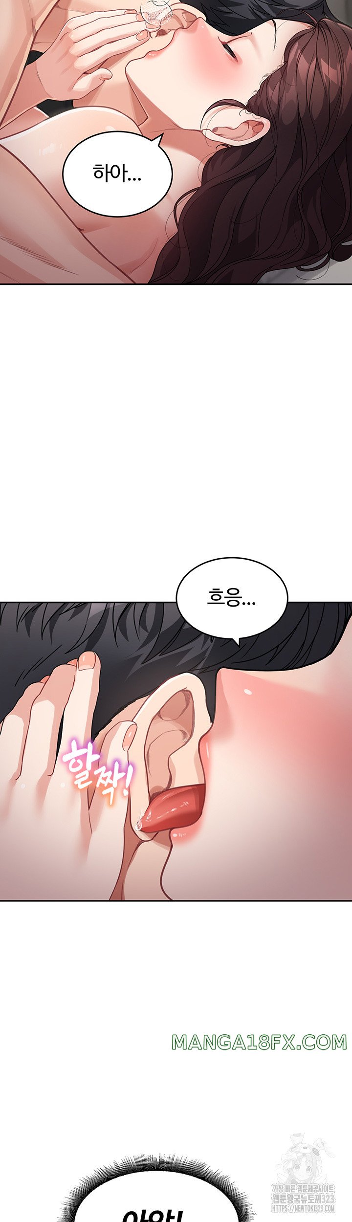 Is It Your Mother or Sister? Raw - Chapter 21 [photo 11] - MangaPorn