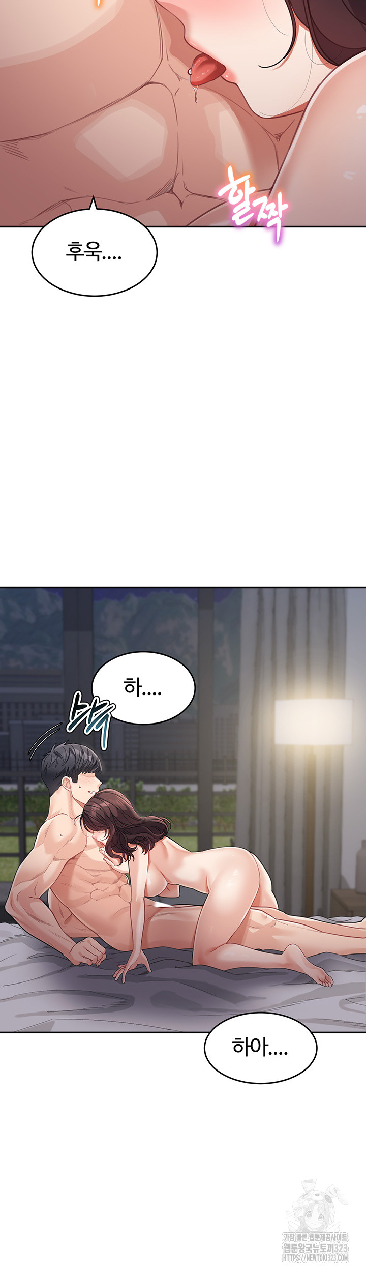 Is It Your Mother or Sister? Raw - Chapter 21 [photo 18] - MangaPorn