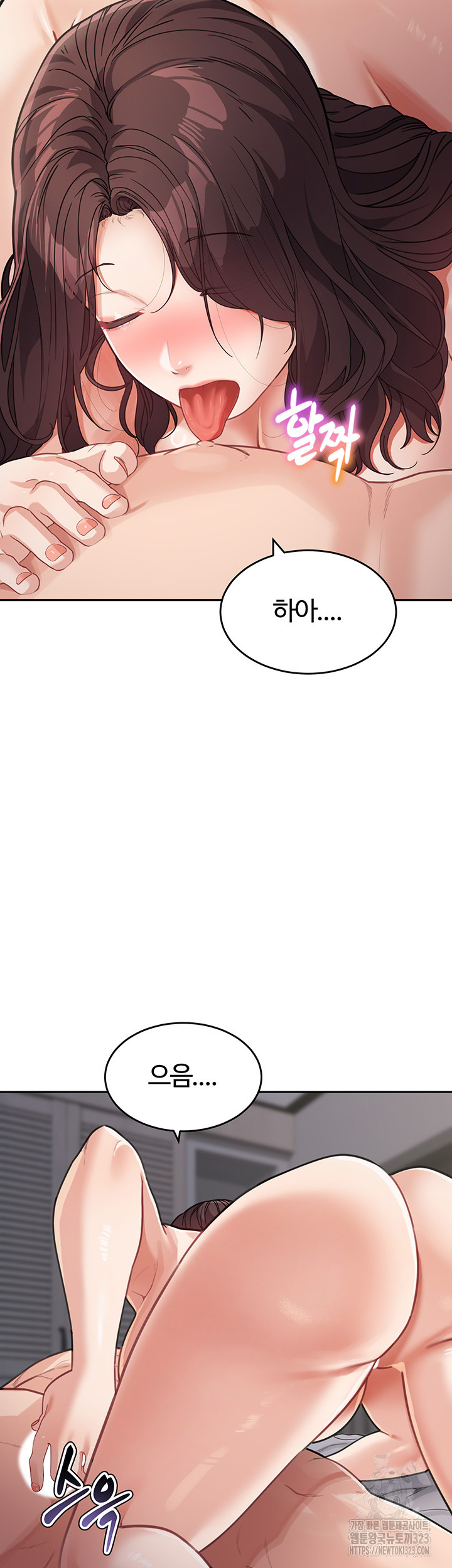 Is It Your Mother or Sister? Raw - Chapter 21 [photo 20] - MangaPorn