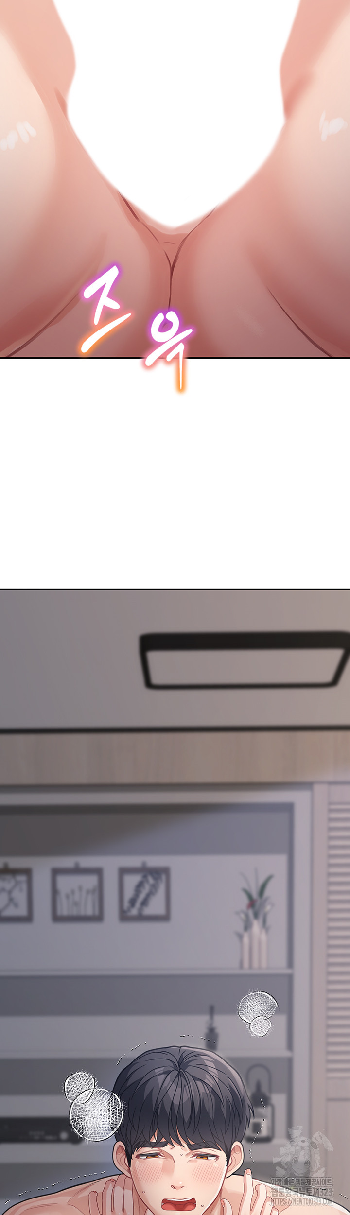 Is It Your Mother or Sister? Raw - Chapter 21 [photo 3] - MangaPorn