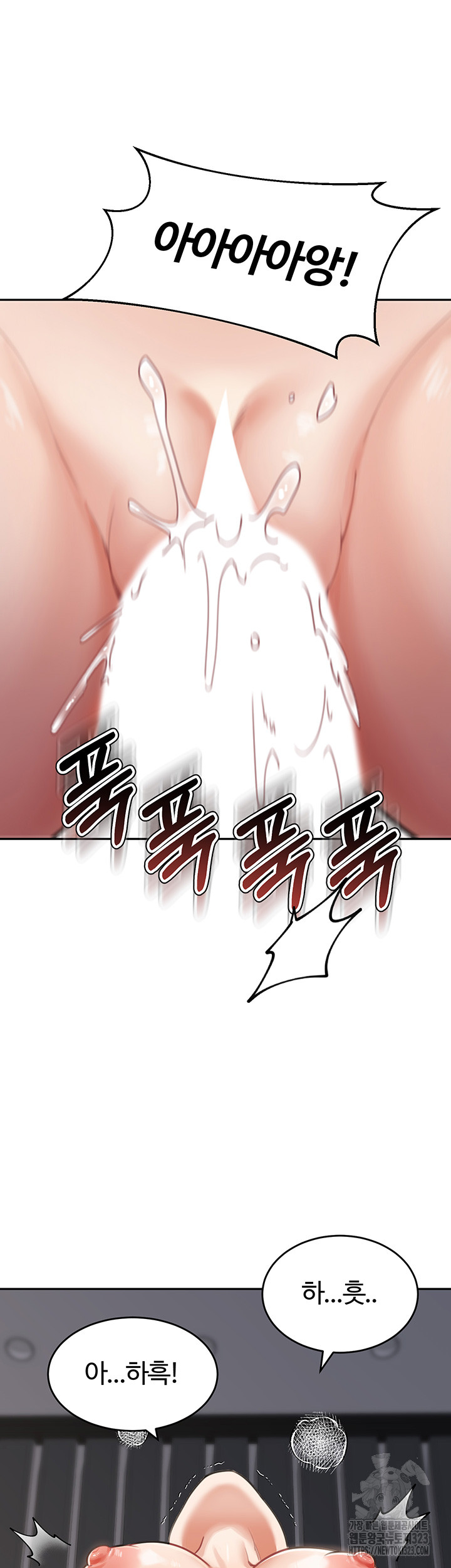 Is It Your Mother or Sister? Raw - Chapter 21 [photo 46] - MangaPorn