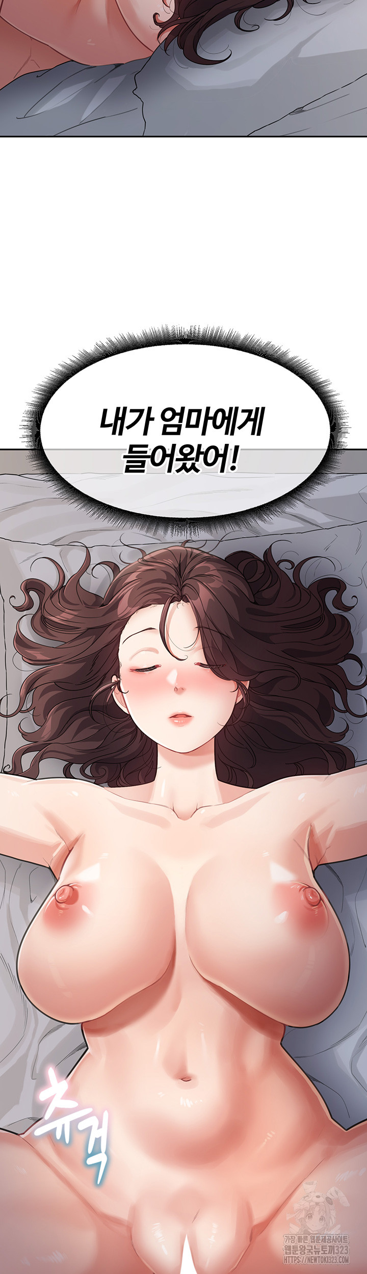 Is It Your Mother or Sister? Raw - Chapter 21 [photo 7] - MangaPorn