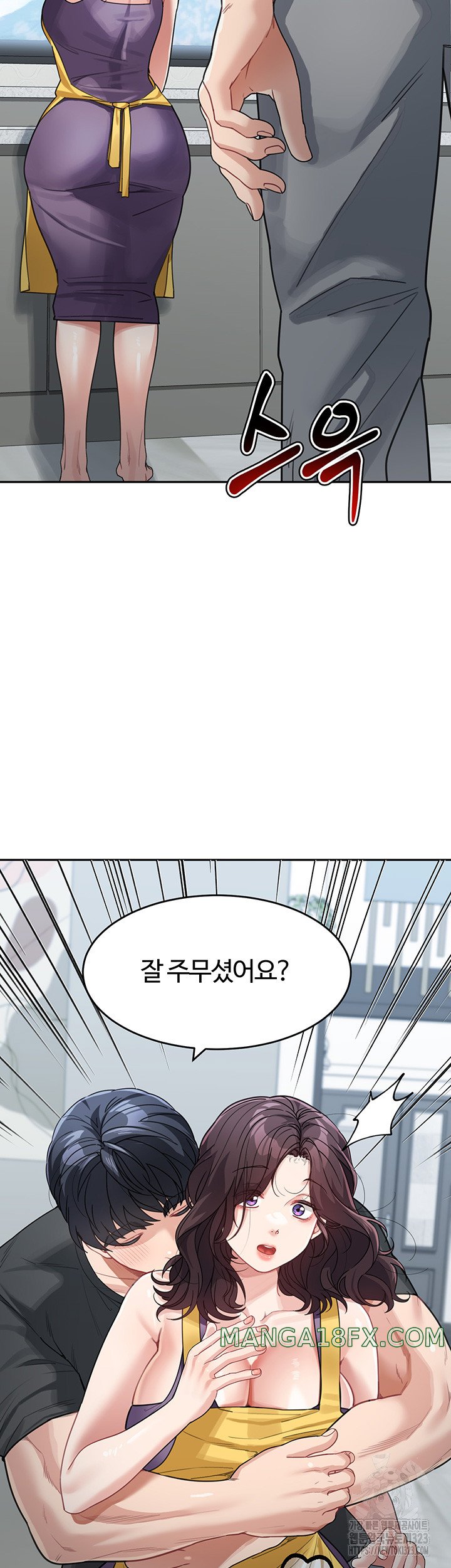 Is It Your Mother or Sister? Raw - Chapter 22 [photo 17] - MangaPorn