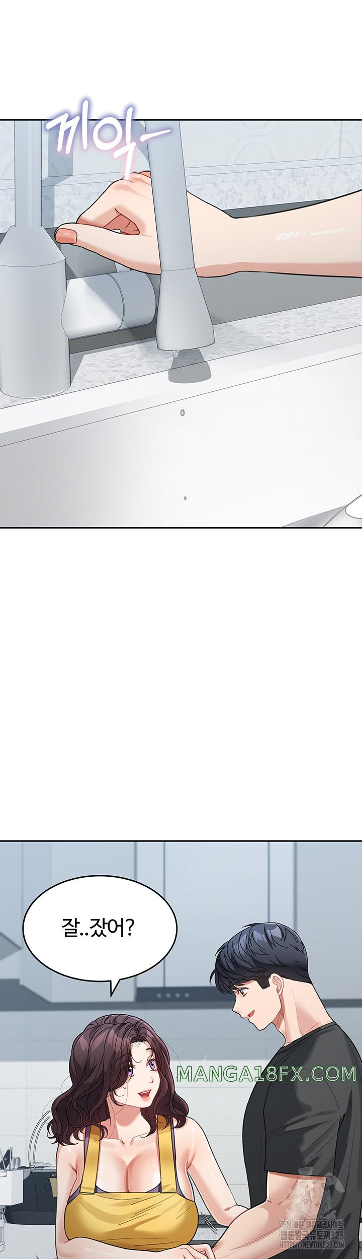 Is It Your Mother or Sister? Raw - Chapter 22 [photo 19] - MangaPorn