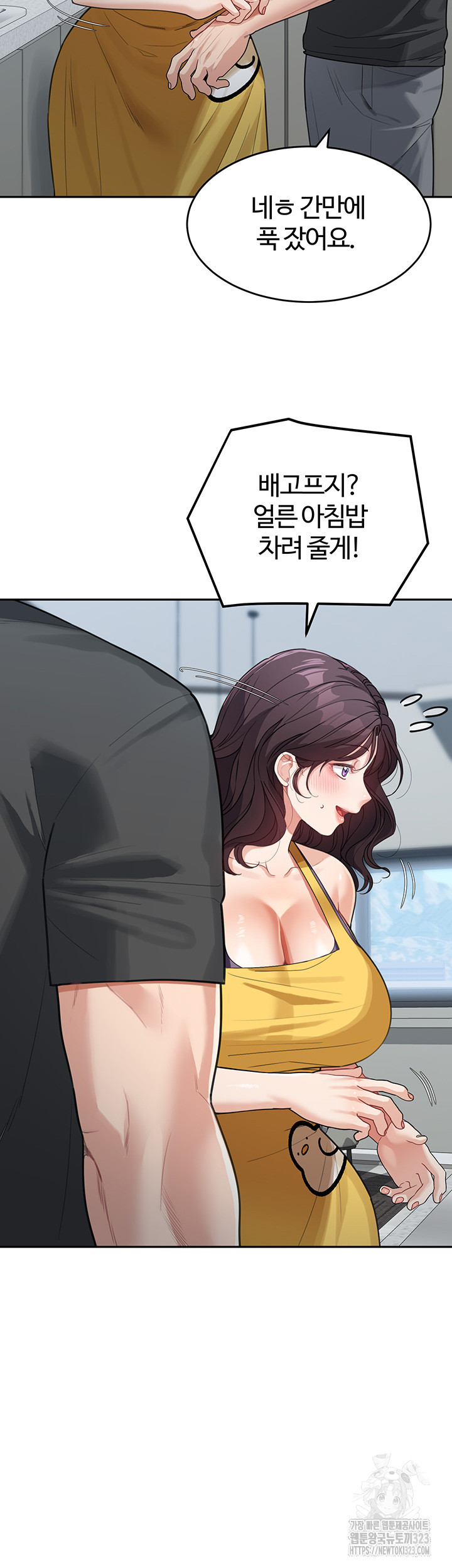 Is It Your Mother or Sister? Raw - Chapter 22 [photo 20] - MangaPorn