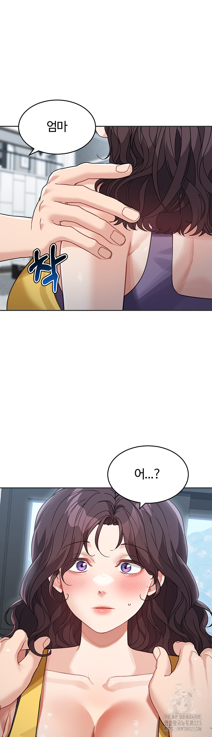 Is It Your Mother or Sister? Raw - Chapter 22 [photo 21] - MangaPorn