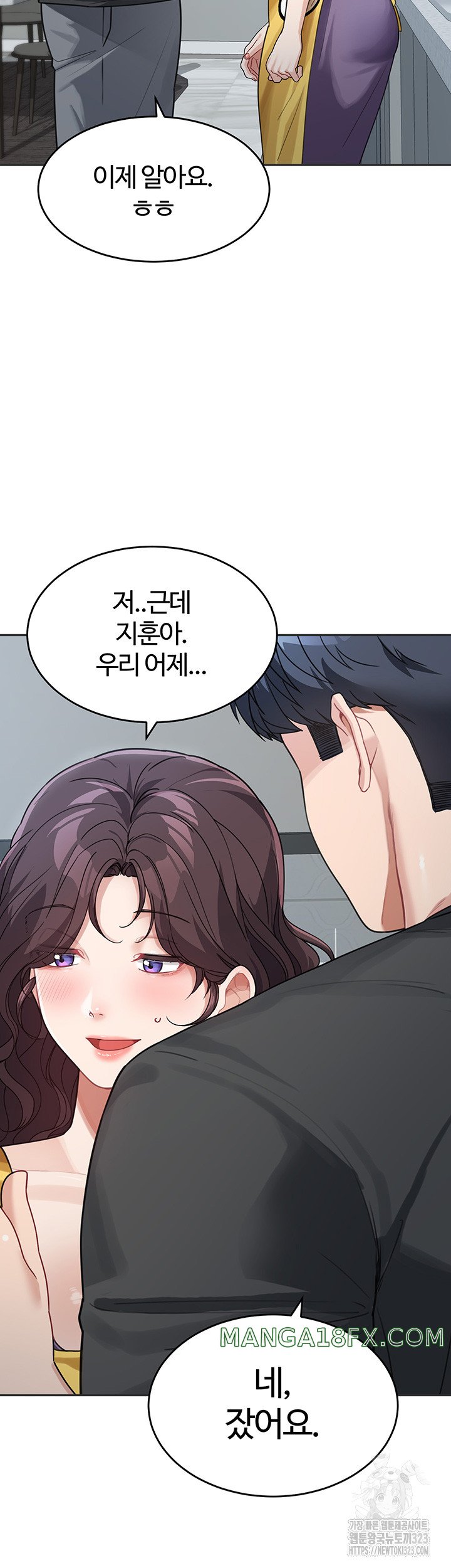 Is It Your Mother or Sister? Raw - Chapter 22 [photo 25] - MangaPorn